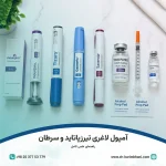 آمپول لاغری تیرزپاتاید و سرطان